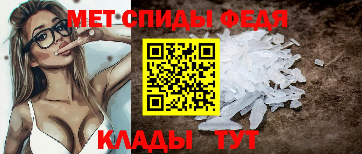 Амфетамин 98% Ейск