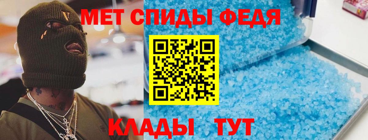 ГАШ  ГАШИШ  Канабис  Альфа ПВП СОЛЬ   Ейск  Меф кристаллы  Вход с VPN  Мефедрон 