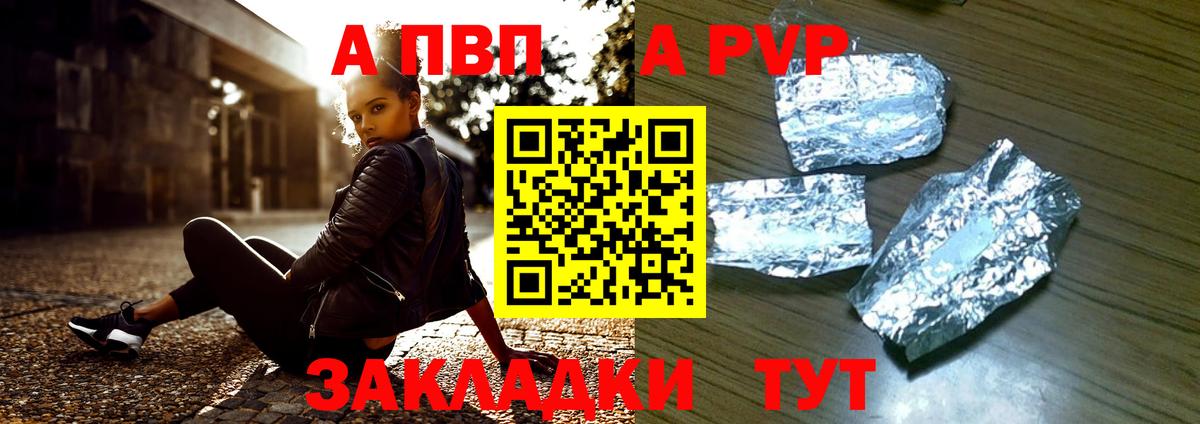 APVP СК КРИС Ейск