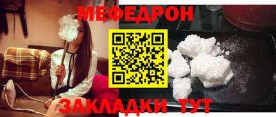 бошки Кинель