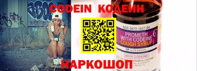 бошки Кинель