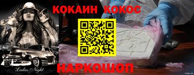 бошки Кинель