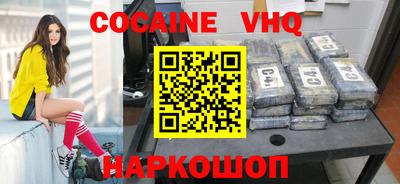 меф VHQ Кимры