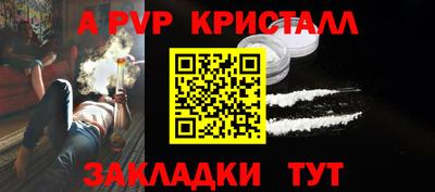 меф VHQ Кимры