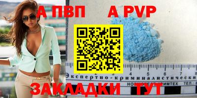 героин Кингисепп