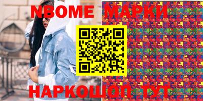 героин Кингисепп