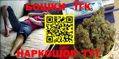 бошки Кинель