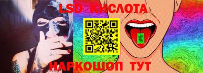 бошки Кинель