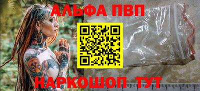 бошки Кинель