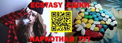 меф VHQ Кимры