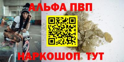 бошки Кинель