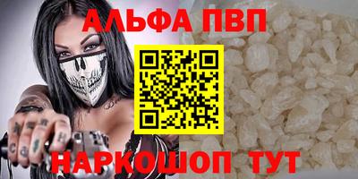 меф VHQ Кимры