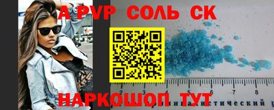 меф VHQ Кимры