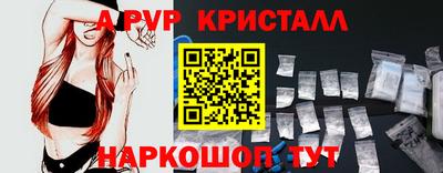меф VHQ Кимры