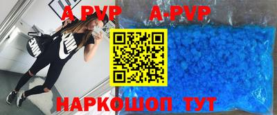 бошки Кинель