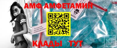 меф VHQ Кимры