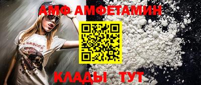 меф VHQ Кимры