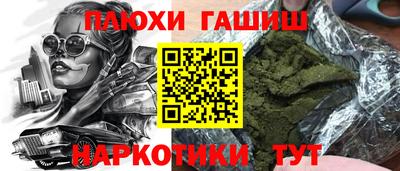 бошки Кинель