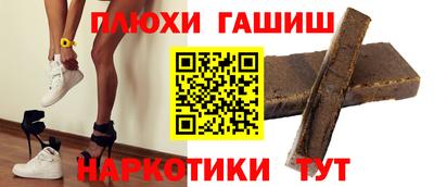 героин Кингисепп