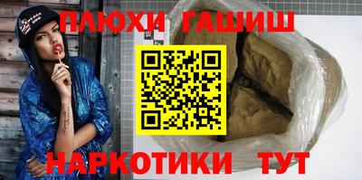 героин Кингисепп