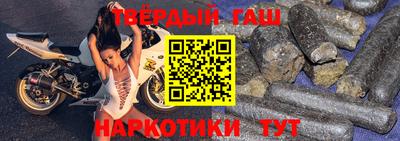 меф VHQ Кимры