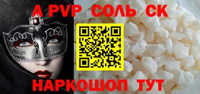 героин Кингисепп