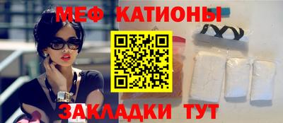 меф VHQ Кимры