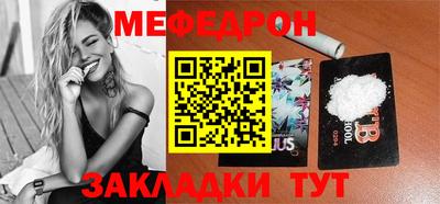 бошки Кинель