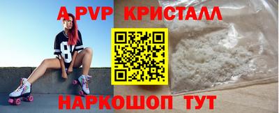 меф VHQ Кимры