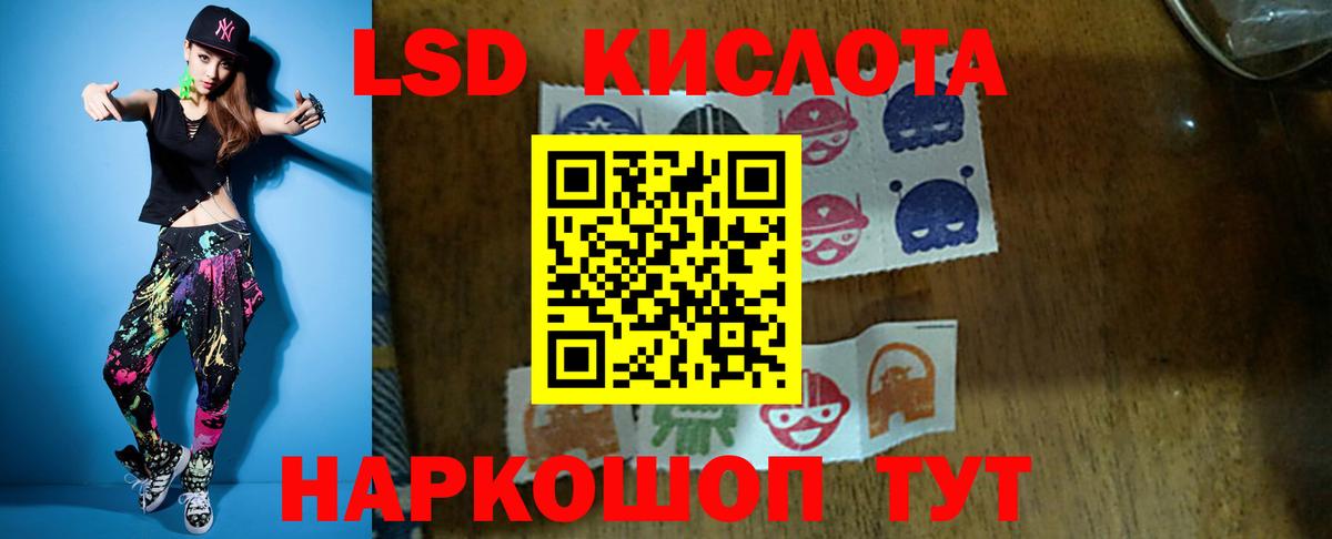 Ейск  Лсд 25 экстази кислота  кракен как зайти  Вход с VPN 