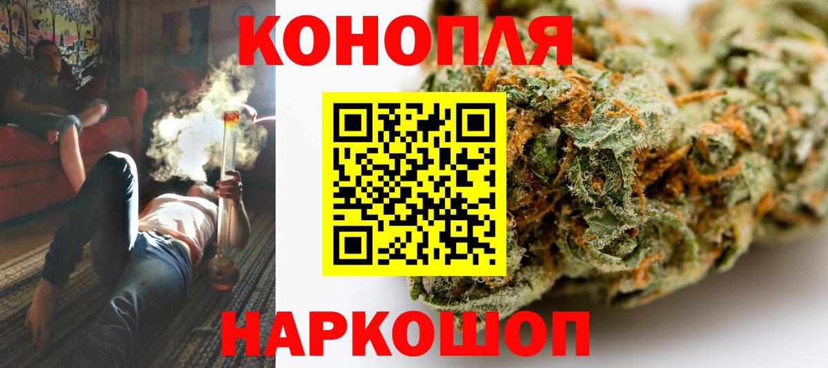 Конопля индика Ейск