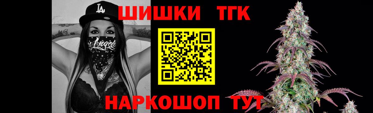 Бошки марихуана сатива  Вход с VPN  Конопля конопля  МАРИХУАНА VHQ  Ейск 